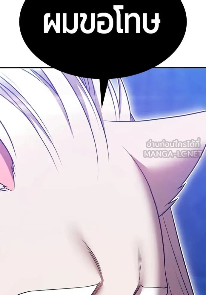 +99 Wooden Stick +99 ตอนที่ 174 33