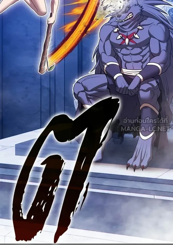 +99 Wooden Stick +99 ตอนที่ 174 39