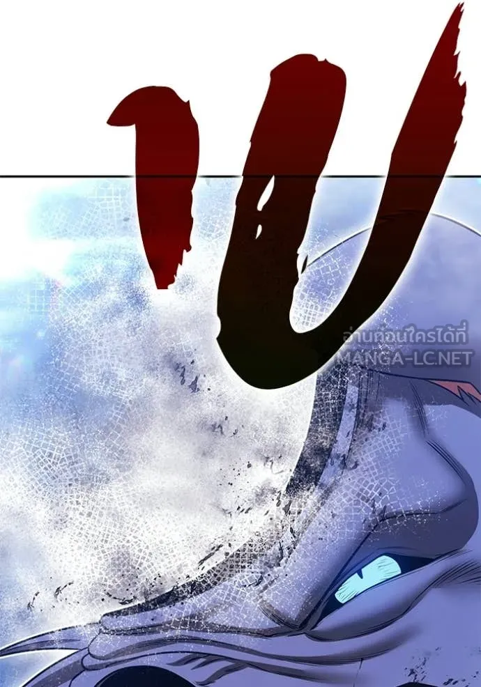 +99 Wooden Stick +99 ตอนที่ 174 40