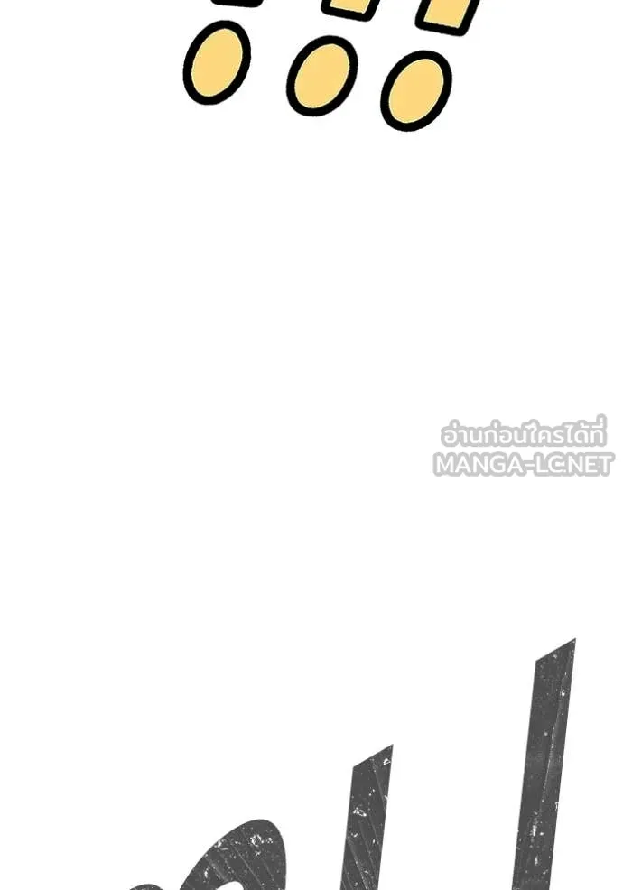 +99 Wooden Stick +99 ตอนที่ 174 42