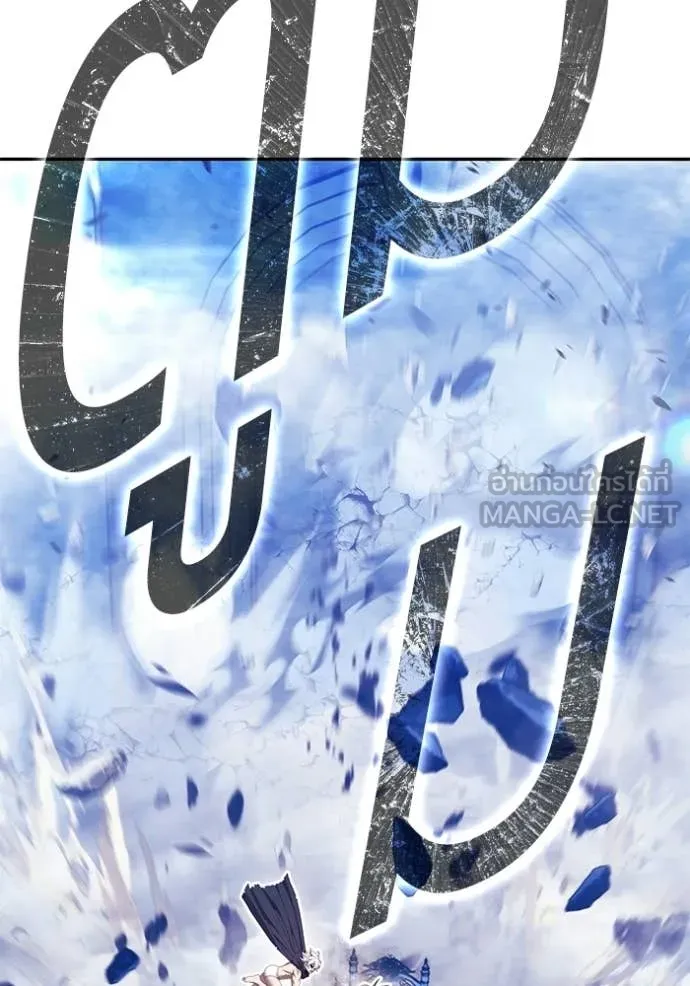 +99 Wooden Stick +99 ตอนที่ 174 43