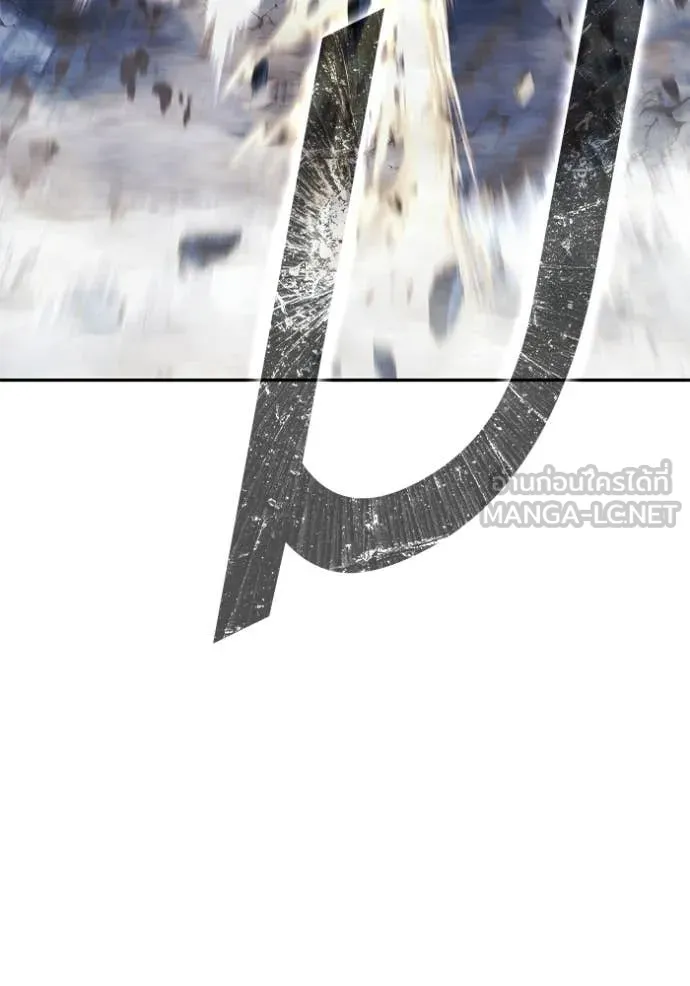 +99 Wooden Stick +99 ตอนที่ 174 45