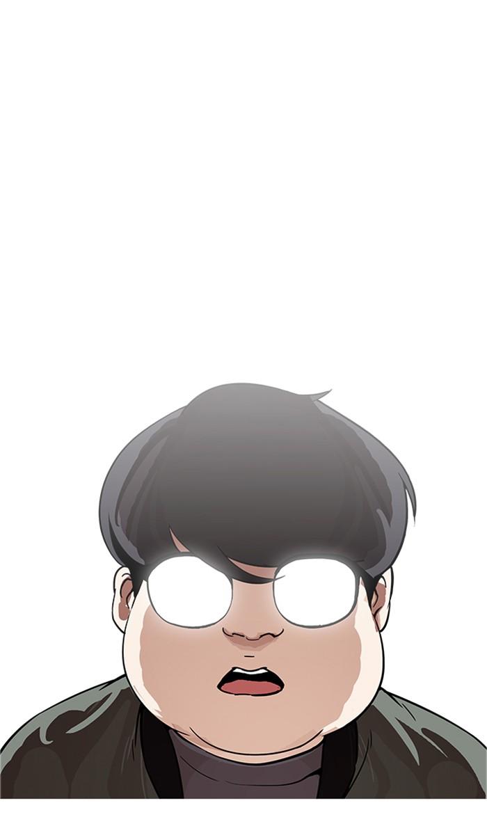 Lookism ตอนที่ 174 หน้า 46