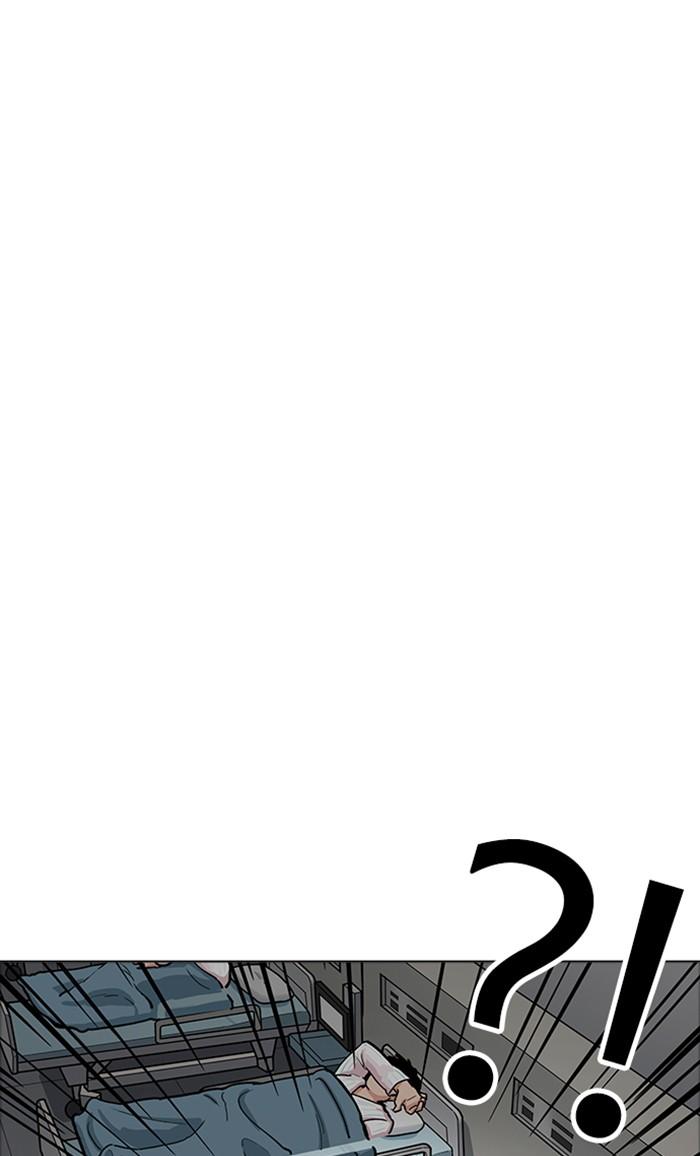 Lookism ตอนที่ 174 หน้า 48