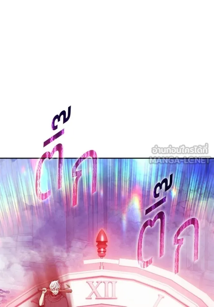 +99 Wooden Stick +99 ตอนที่ 174 54