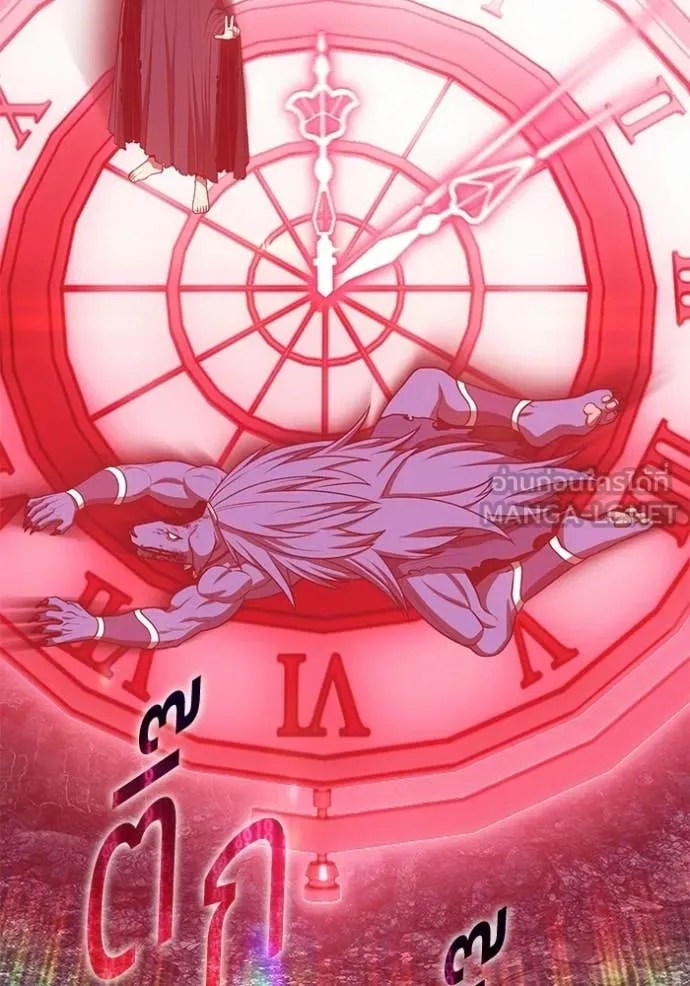 +99 Wooden Stick +99 ตอนที่ 174 55