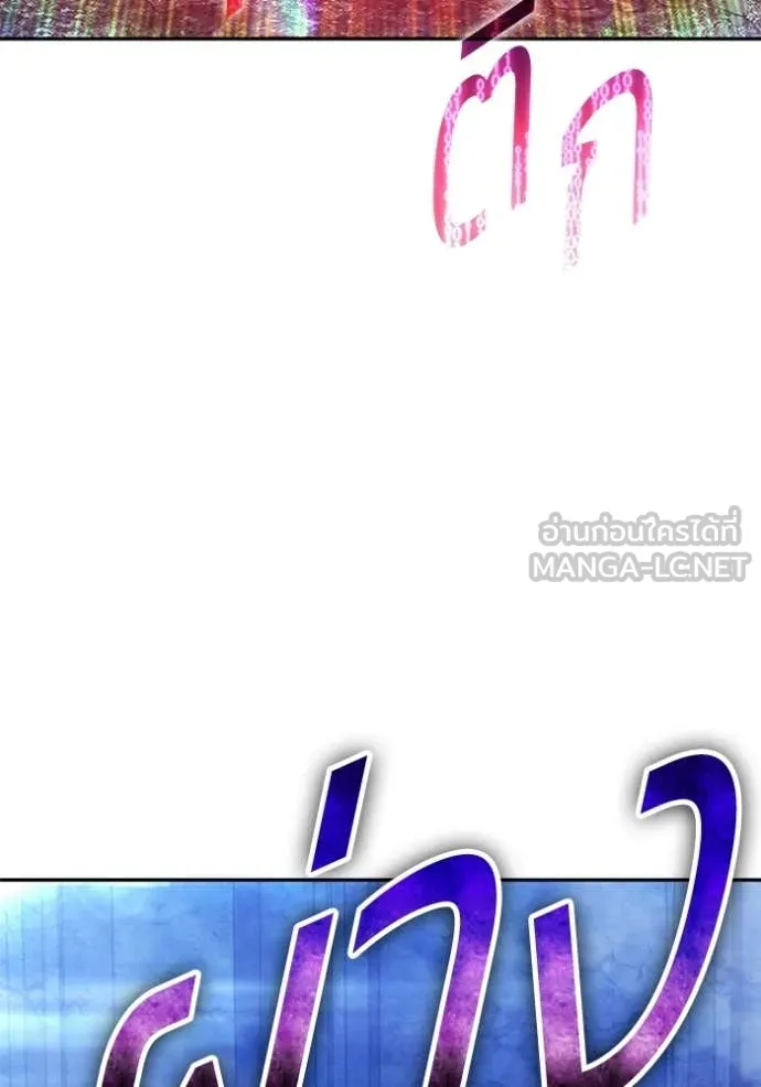 +99 Wooden Stick +99 ตอนที่ 174 56