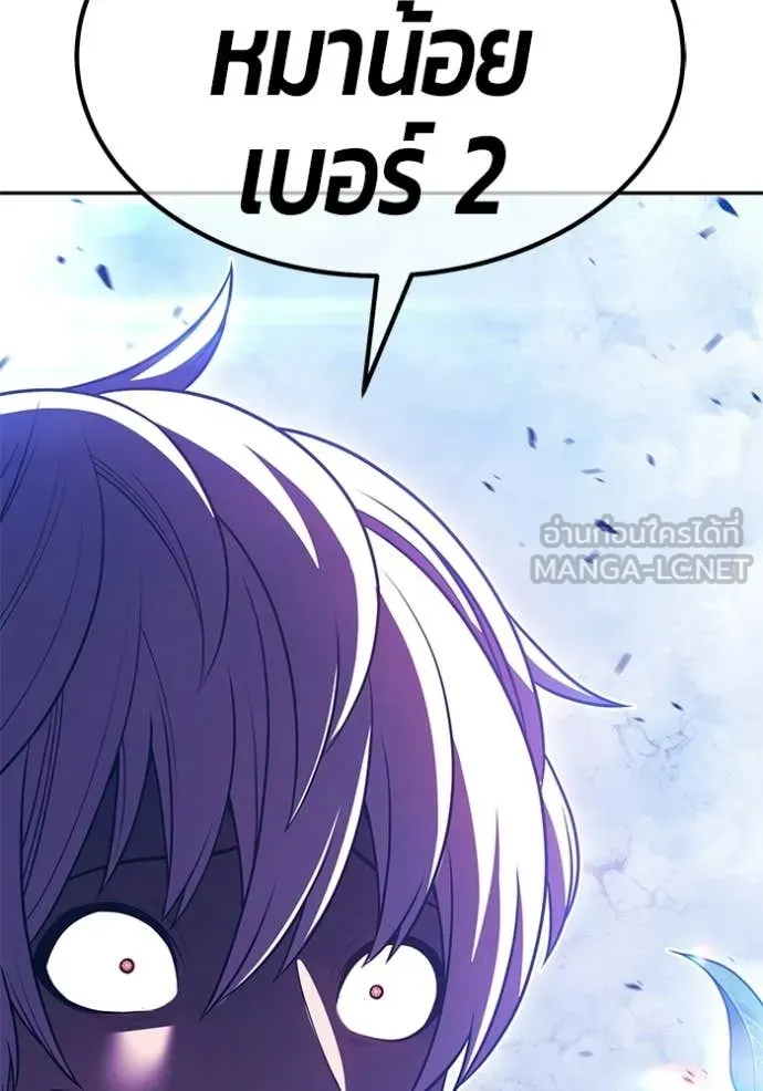 +99 Wooden Stick +99 ตอนที่ 174 59