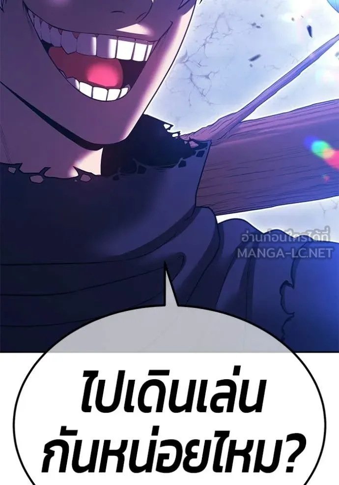 +99 Wooden Stick +99 ตอนที่ 174 60