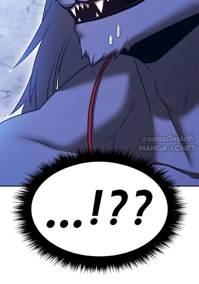 +99 Wooden Stick +99 ตอนที่ 174 62