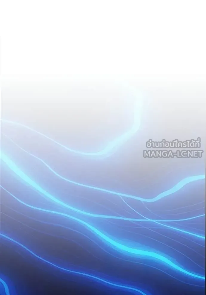 +99 Wooden Stick +99 ตอนที่ 174 64