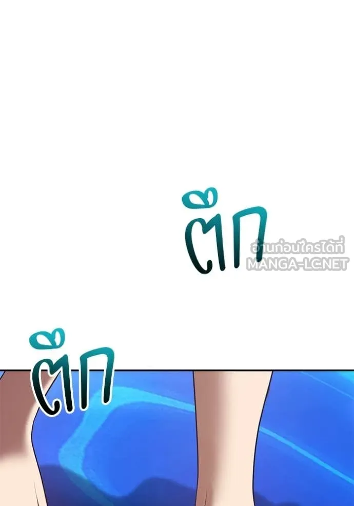 +99 Wooden Stick +99 ตอนที่ 174 66