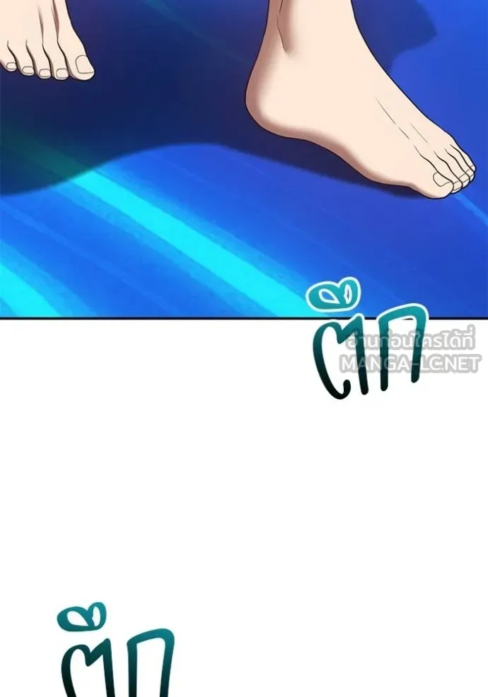 +99 Wooden Stick +99 ตอนที่ 174 67