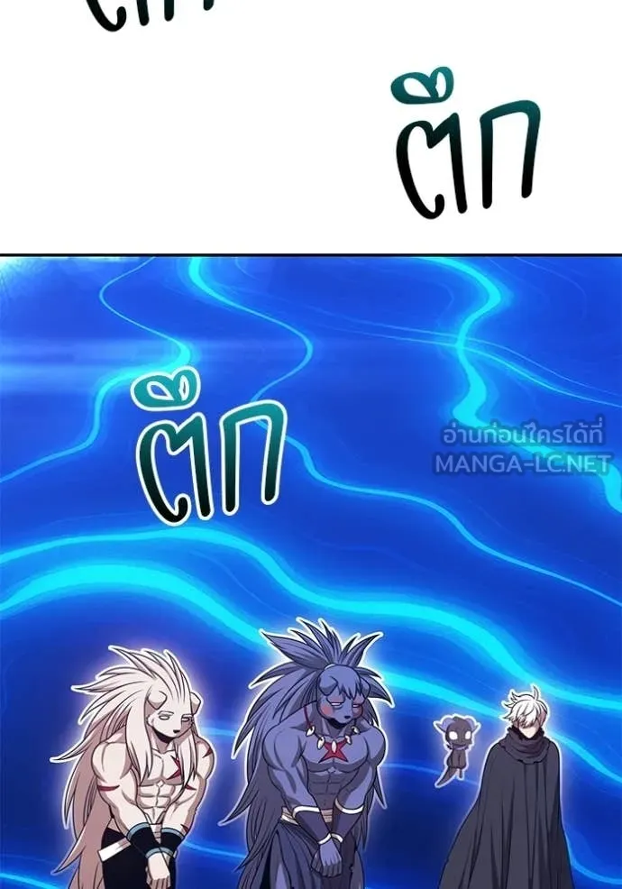 +99 Wooden Stick +99 ตอนที่ 174 68