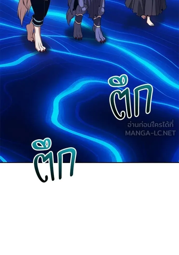 +99 Wooden Stick +99 ตอนที่ 174 69