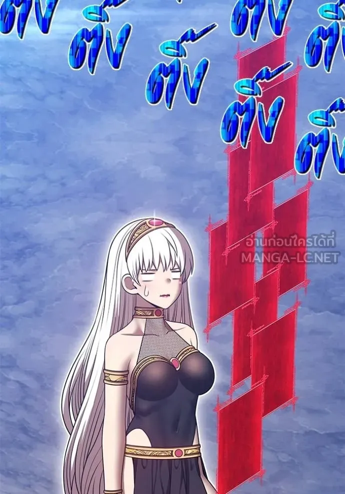 +99 Wooden Stick +99 ตอนที่ 174 92