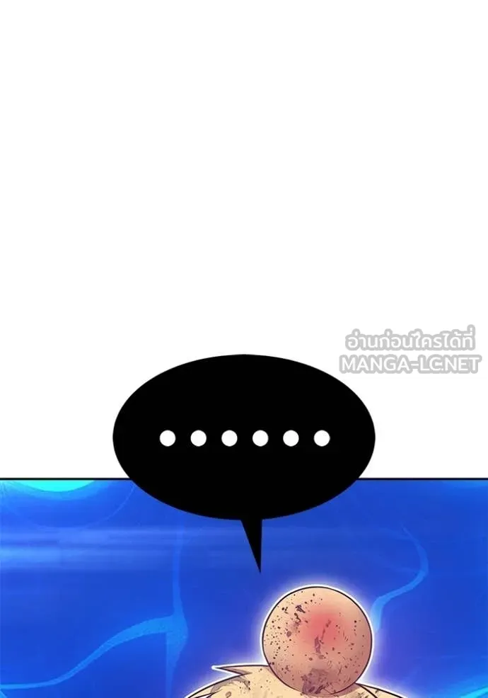 +99 Wooden Stick +99 ตอนที่ 174 99