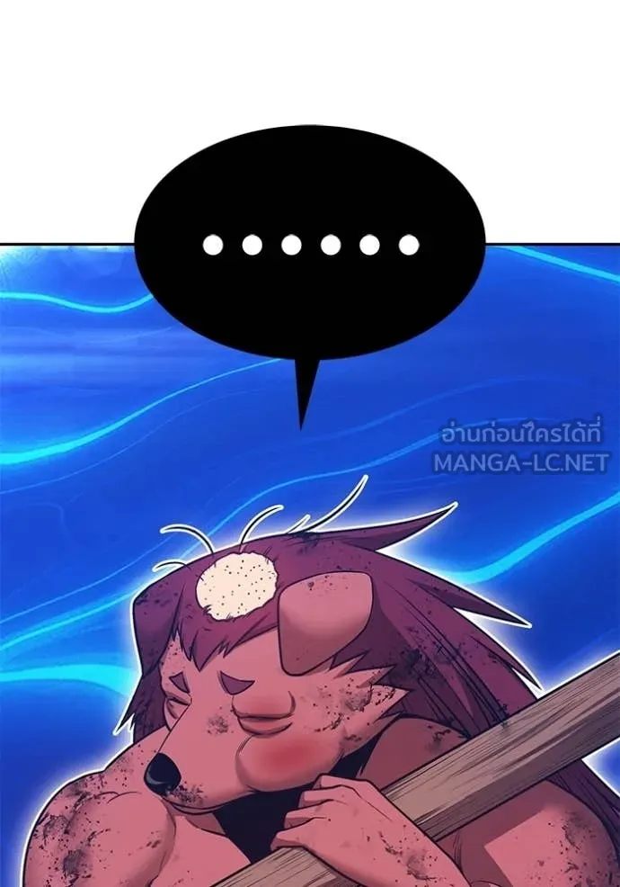 +99 Wooden Stick +99 ตอนที่ 174 103