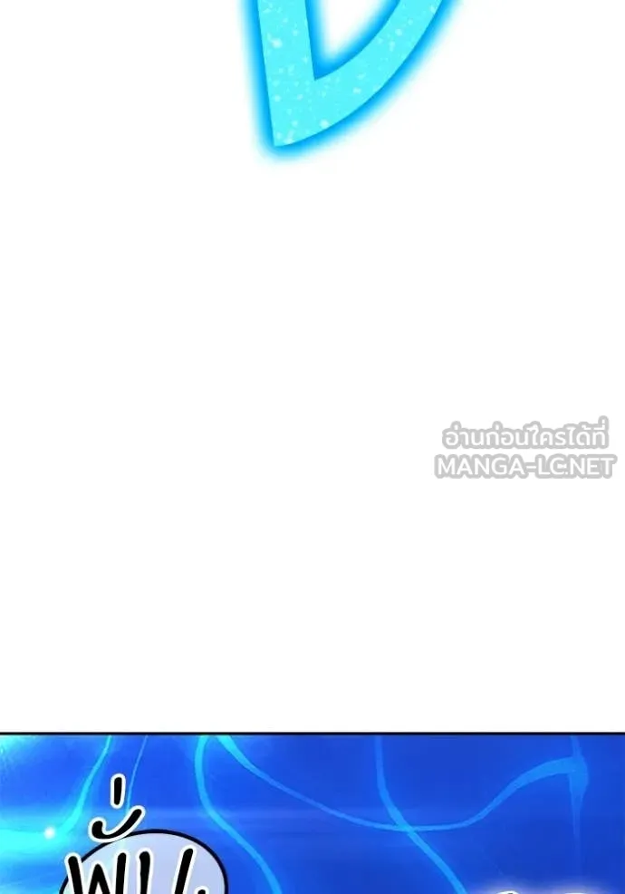 +99 Wooden Stick +99 ตอนที่ 174 109