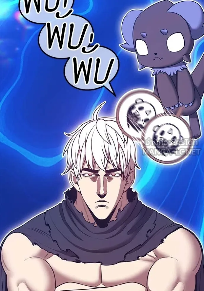 +99 Wooden Stick +99 ตอนที่ 174 110