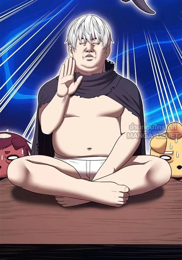 +99 Wooden Stick +99 ตอนที่ 174 117