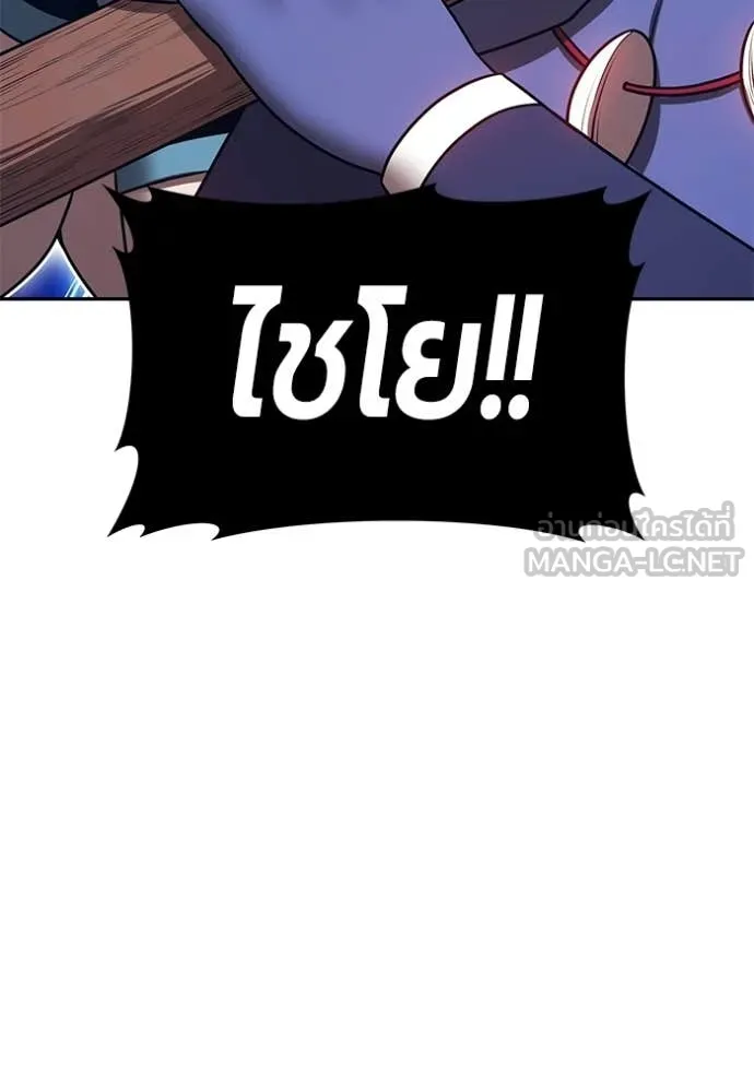 +99 Wooden Stick +99 ตอนที่ 174 120