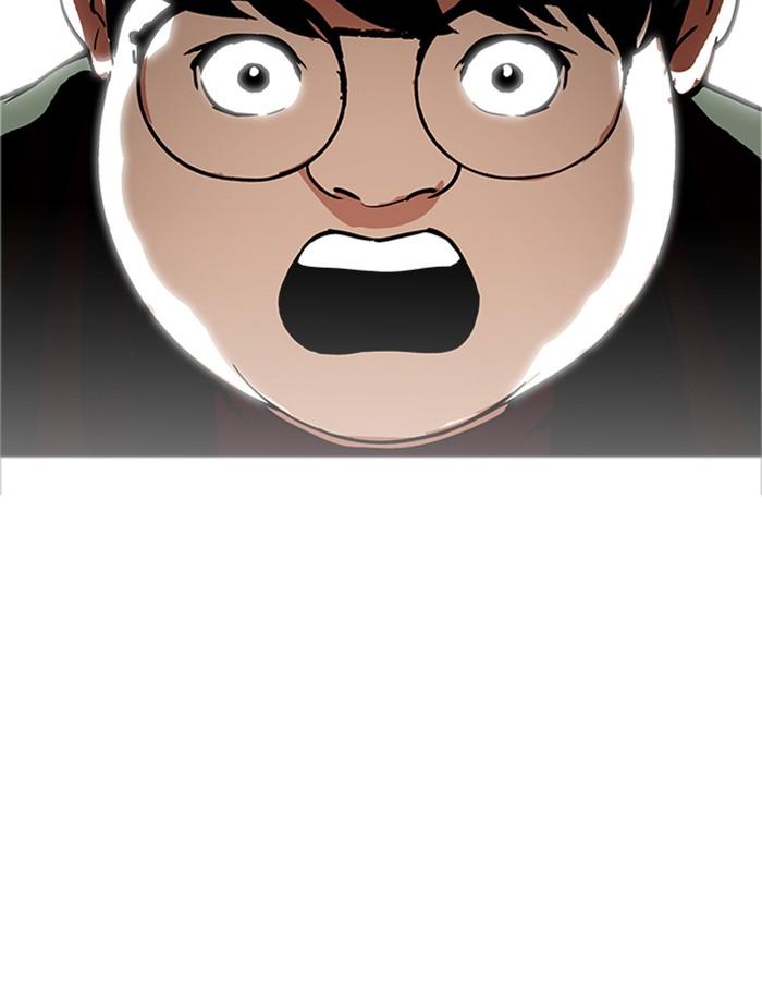 Lookism ตอนที่ 174 หน้า 121