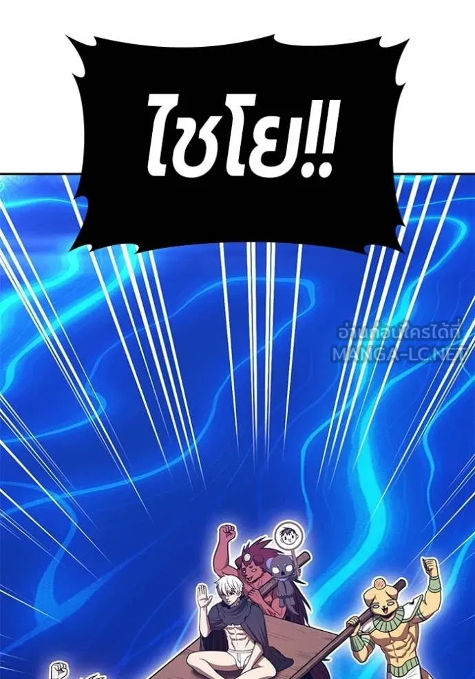 +99 Wooden Stick +99 ตอนที่ 174 121