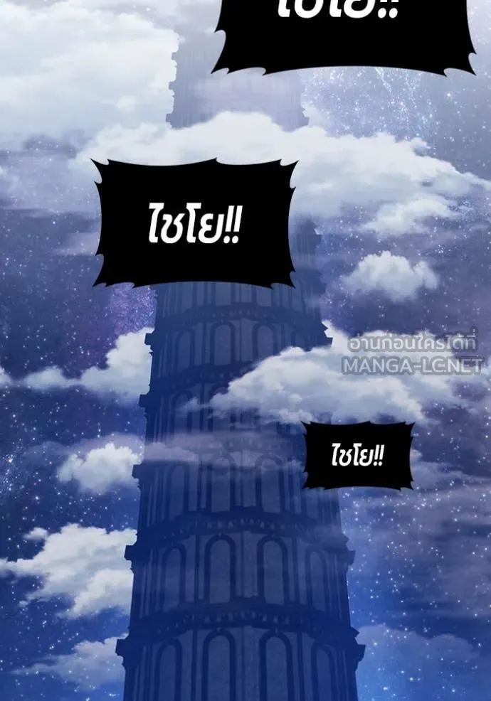 +99 Wooden Stick +99 ตอนที่ 174 128