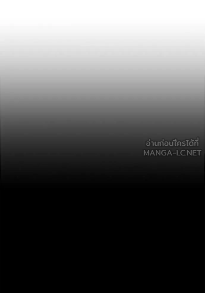 +99 Wooden Stick +99 ตอนที่ 174 131