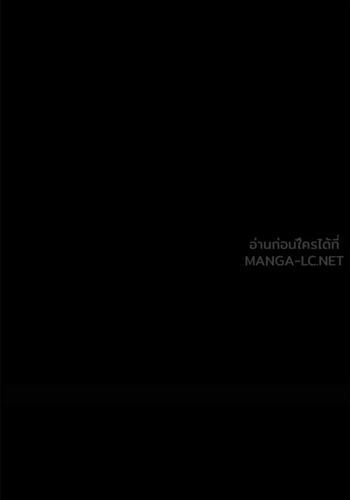 +99 Wooden Stick +99 ตอนที่ 174 132