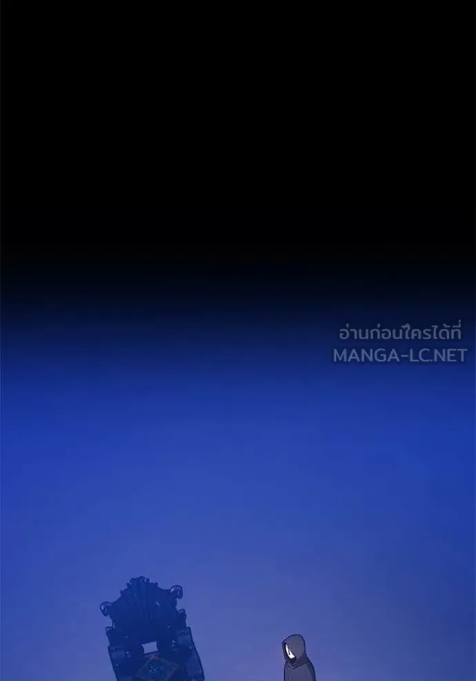 +99 Wooden Stick +99 ตอนที่ 174 133