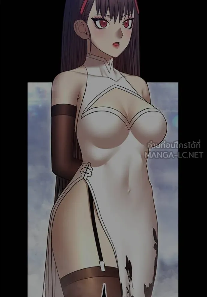 +99 Wooden Stick +99 ตอนที่ 174 149