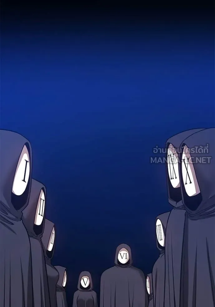 +99 Wooden Stick +99 ตอนที่ 174 156