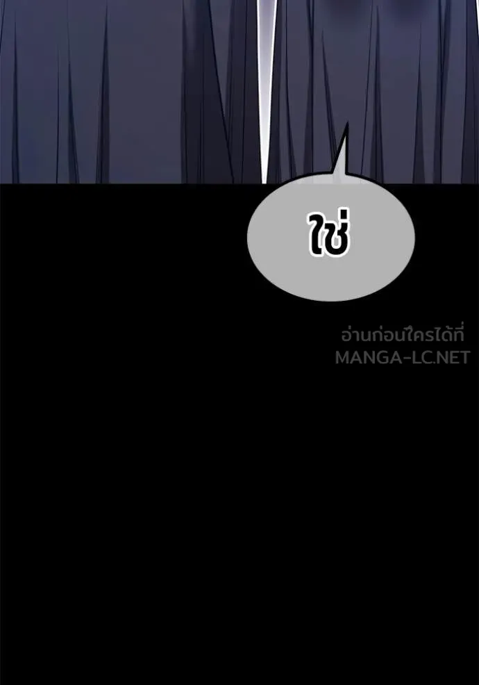 +99 Wooden Stick +99 ตอนที่ 174 177