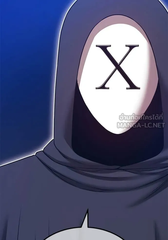 +99 Wooden Stick +99 ตอนที่ 174 187