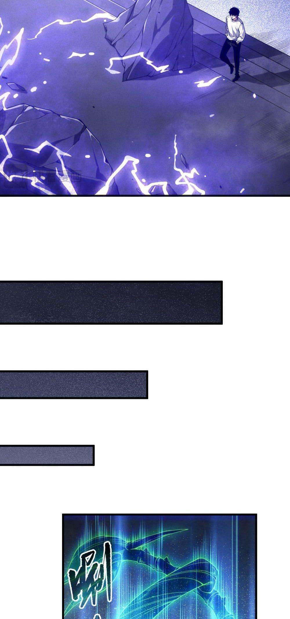 Disastrous Necromancer ราชันนักอัญเชิญวิญญาณ ตอนที่ 174 หน้า 19