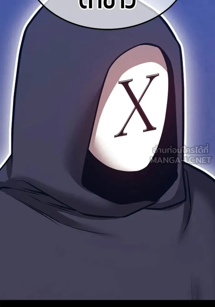 +99 Wooden Stick +99 ตอนที่ 174 194