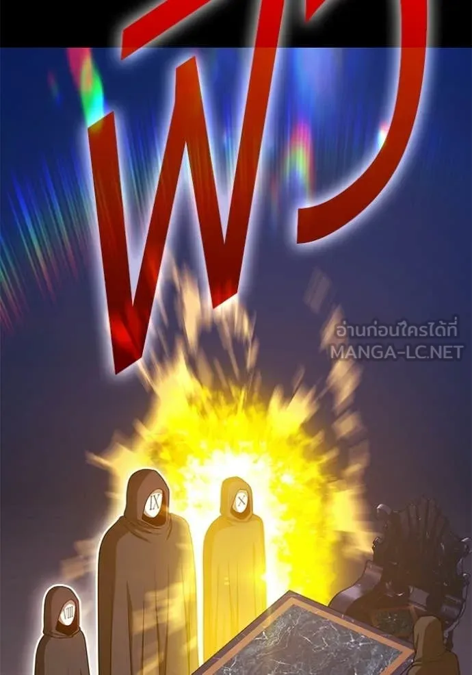 +99 Wooden Stick +99 ตอนที่ 174 196