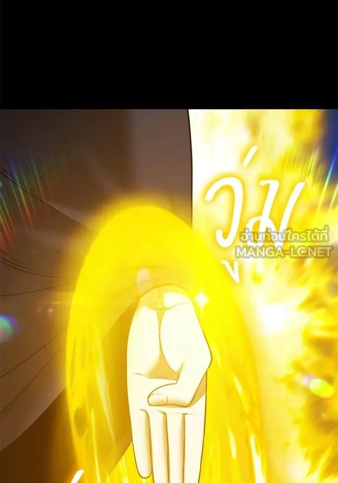 +99 Wooden Stick +99 ตอนที่ 174 198