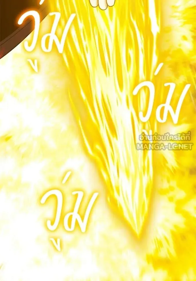 +99 Wooden Stick +99 ตอนที่ 174 199