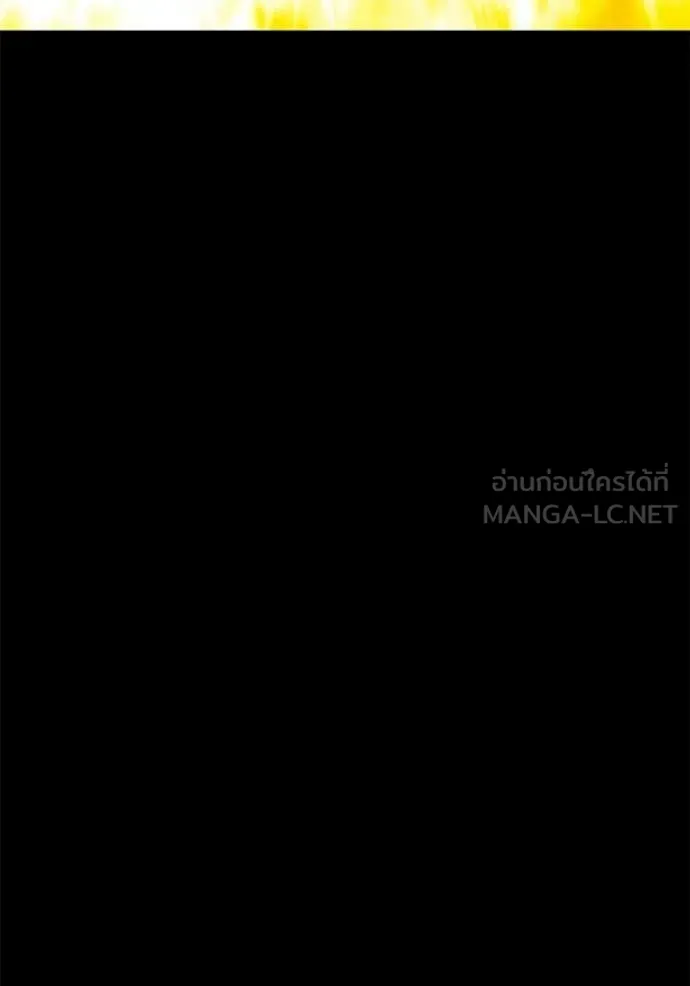 +99 Wooden Stick +99 ตอนที่ 174 200