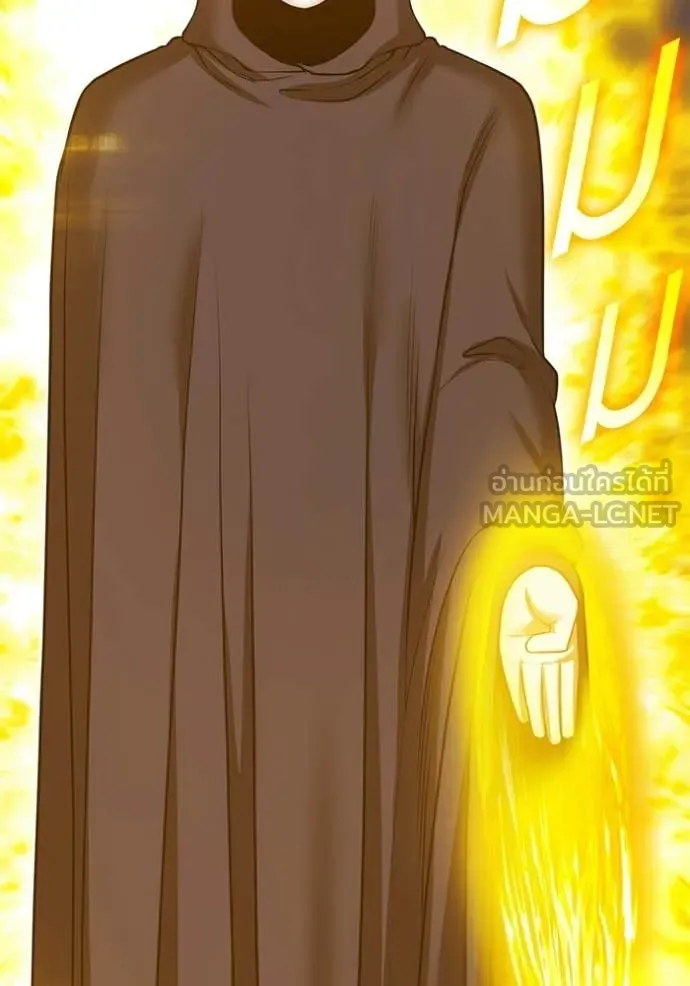 +99 Wooden Stick +99 ตอนที่ 174 202