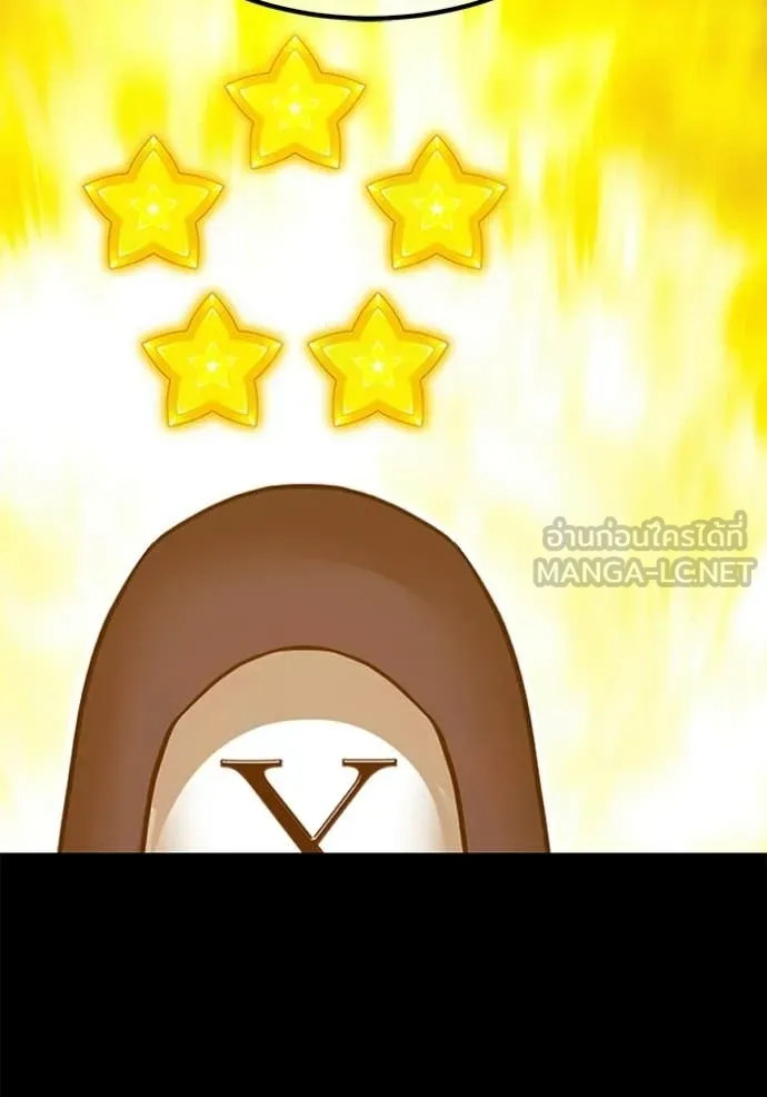 +99 Wooden Stick +99 ตอนที่ 174 204