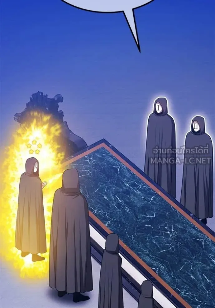 +99 Wooden Stick +99 ตอนที่ 174 206