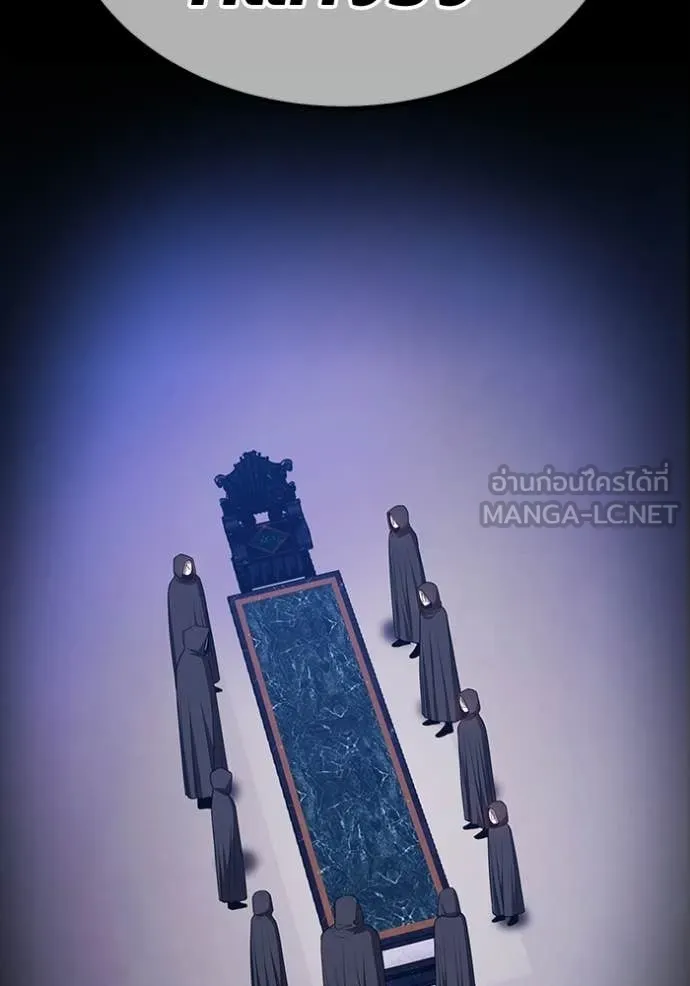 +99 Wooden Stick +99 ตอนที่ 174 224