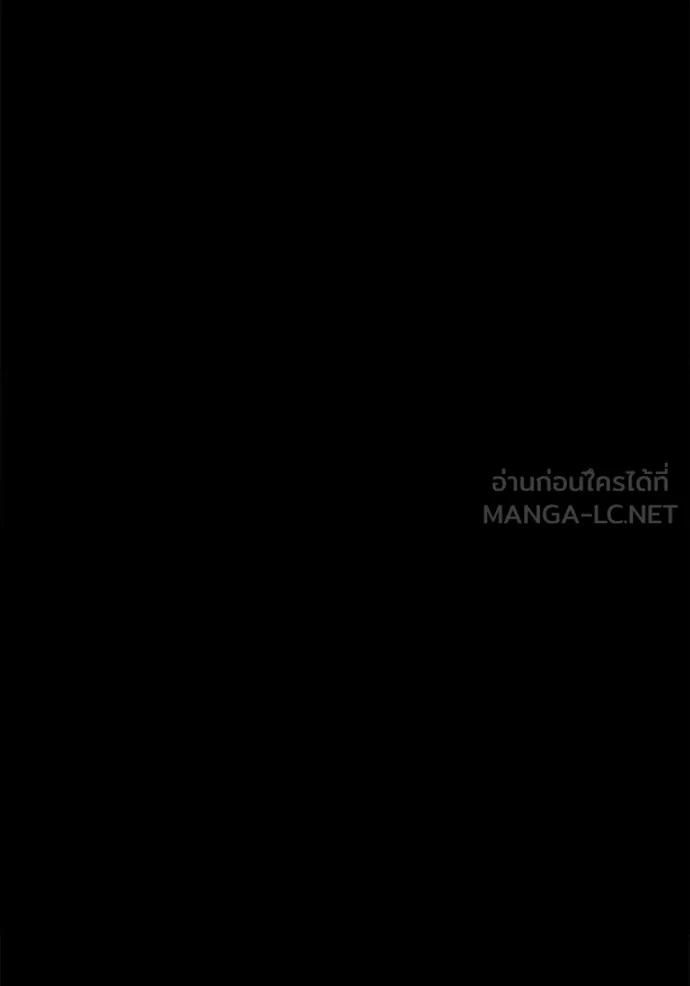 +99 Wooden Stick +99 ตอนที่ 174 227