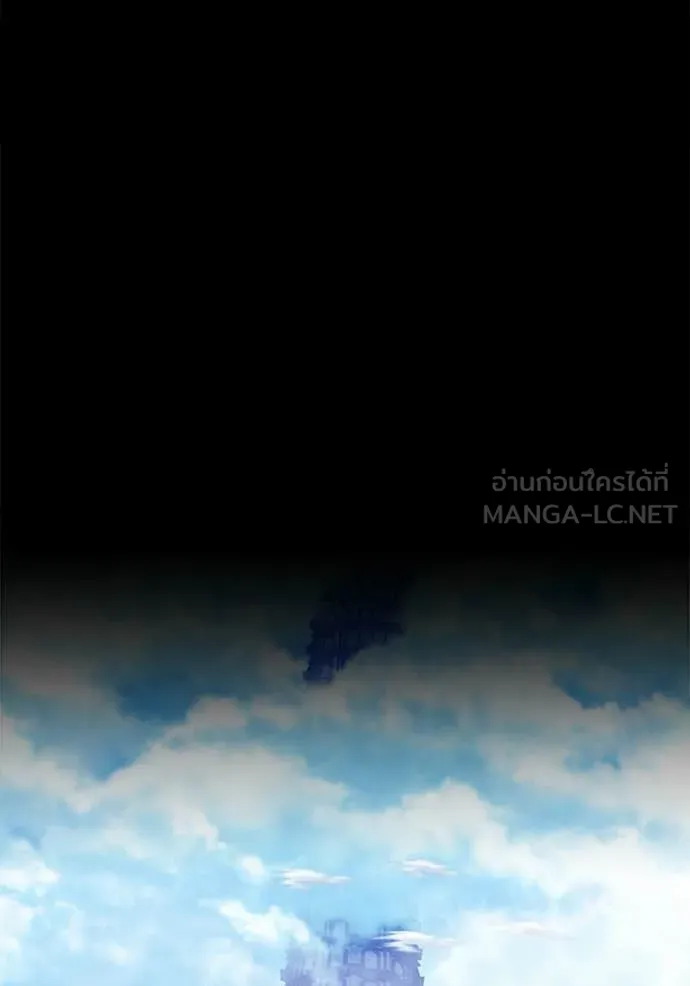 +99 Wooden Stick +99 ตอนที่ 174 228