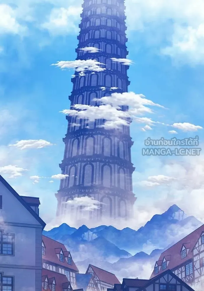 +99 Wooden Stick +99 ตอนที่ 174 229