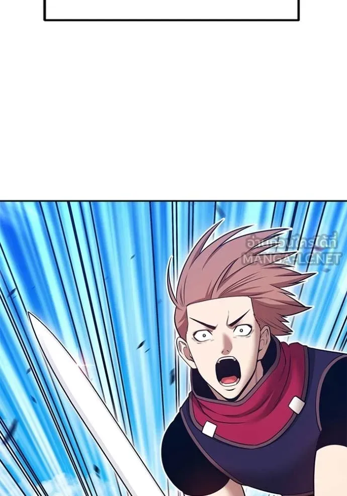 +99 Wooden Stick +99 ตอนที่ 174 231